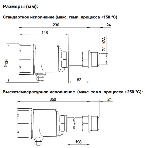 Размеры INNOLEVEL Micropulse серии MP-FS.jpg Размеры INNOLEVEL Micropulse серии MP-FS.jpg