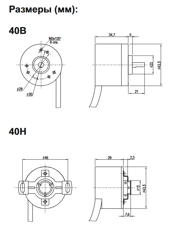 Размеры INNOCONT серии EIP 40.png Размеры INNOCONT серии EIP 40.png