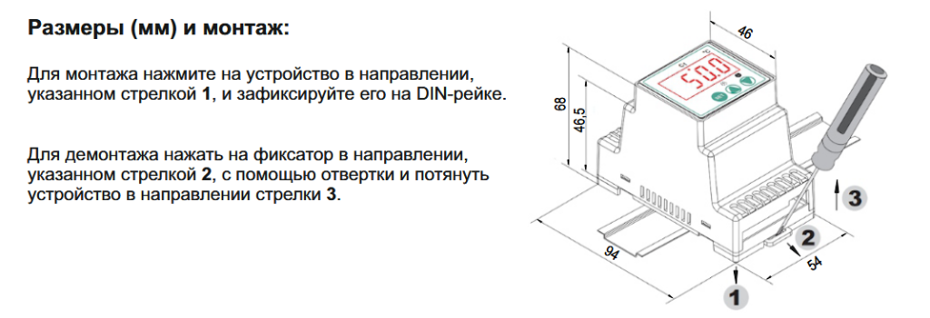 Размеры INNOCONT серия TRT-D-L-230-PT.png